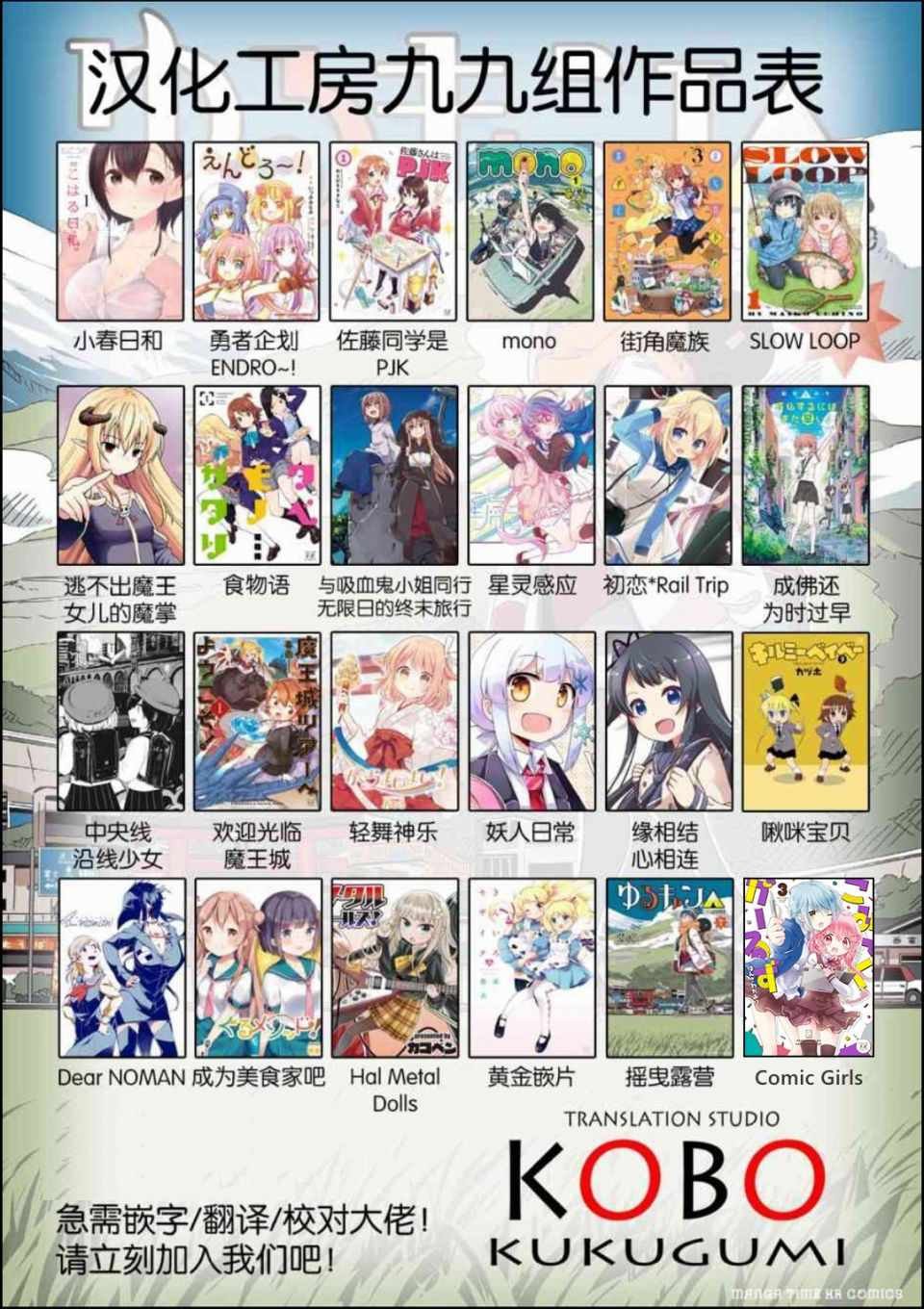 第36话