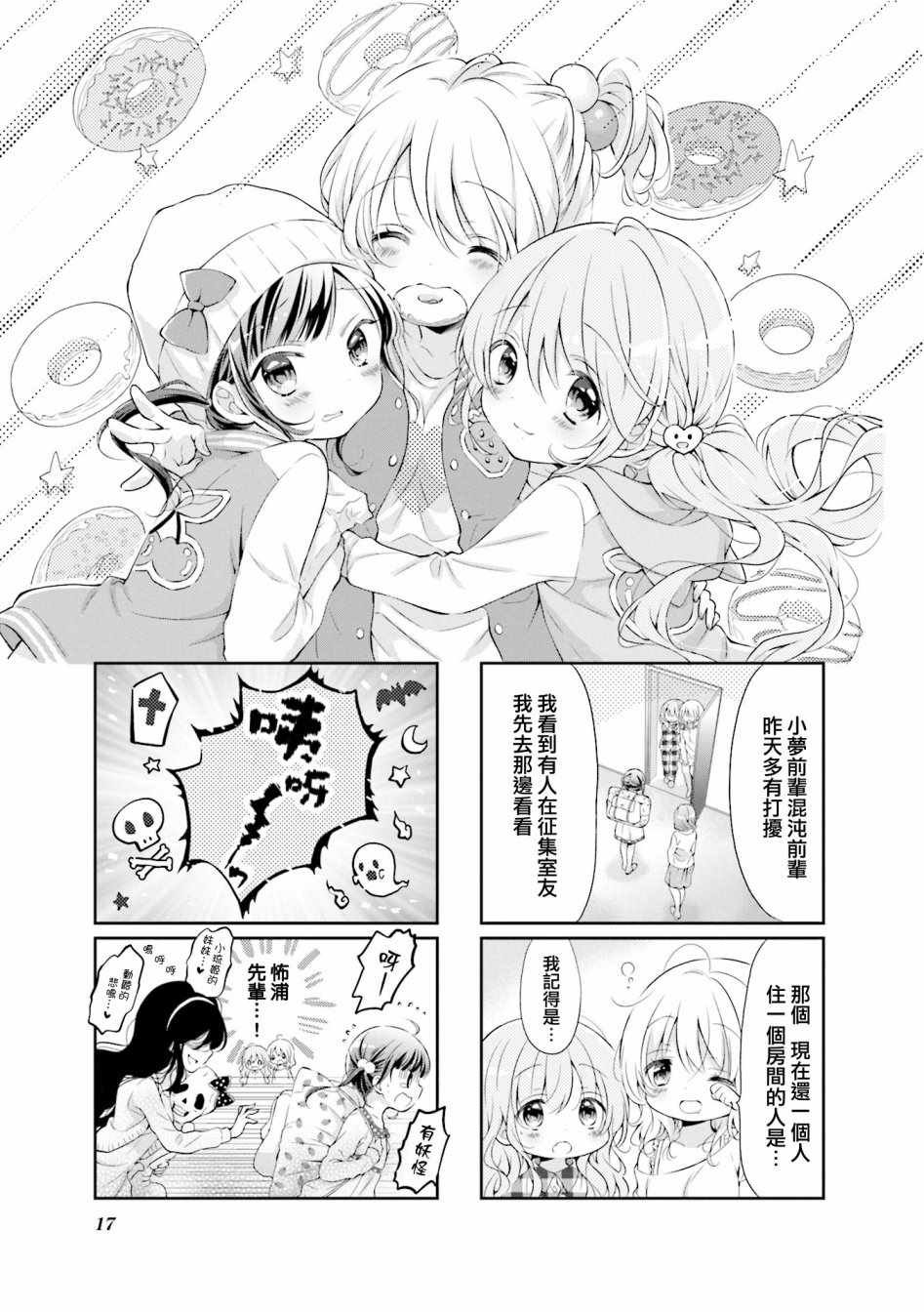 第41话