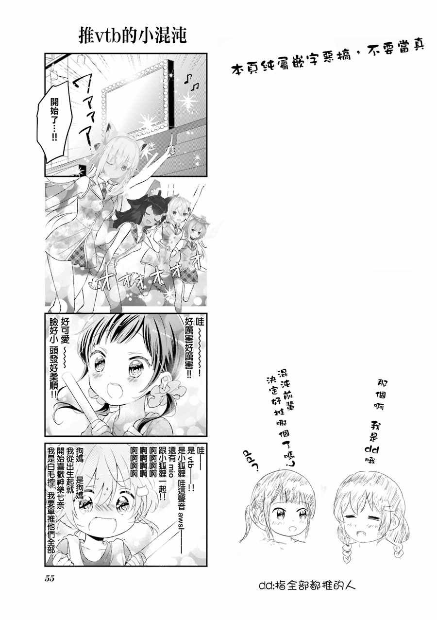 第45话
