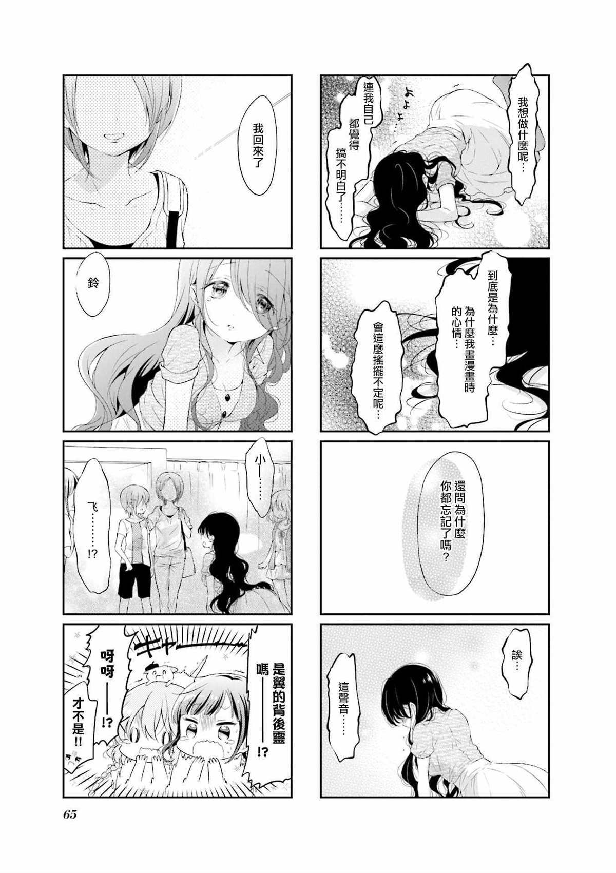 第46话