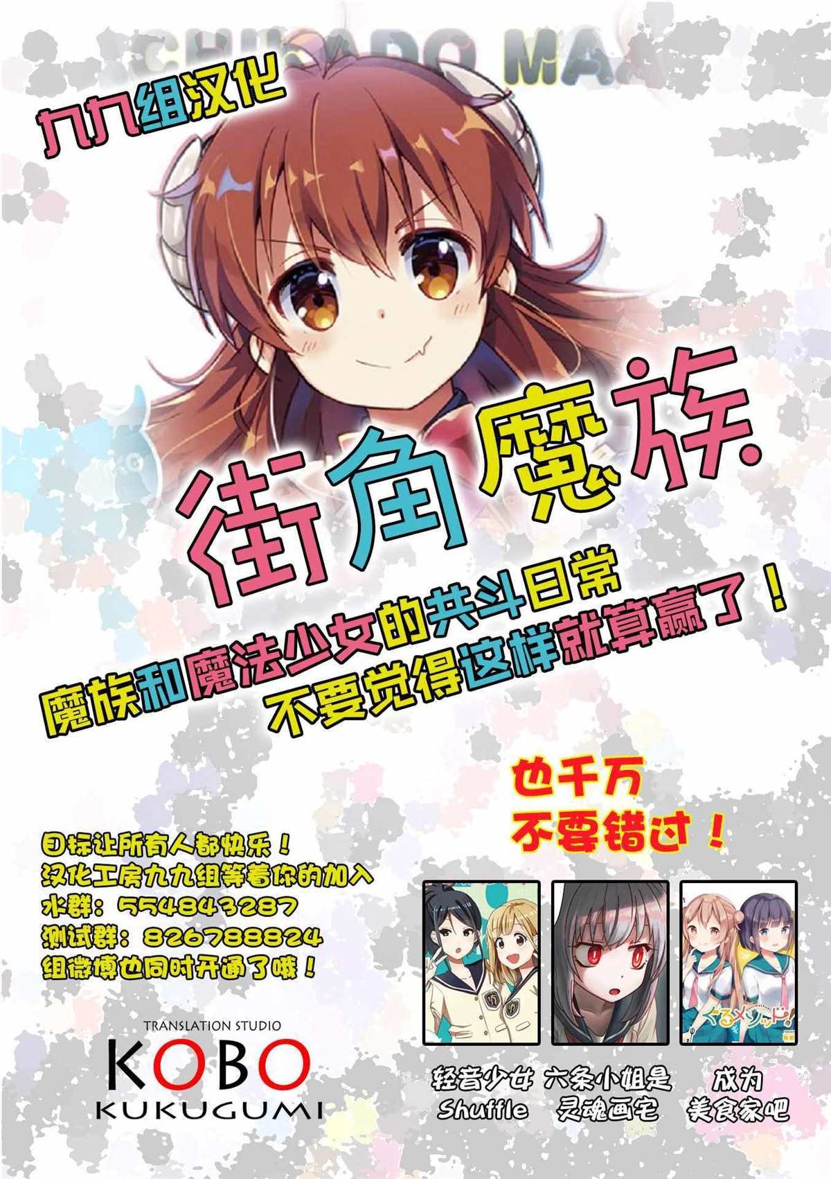 第46话