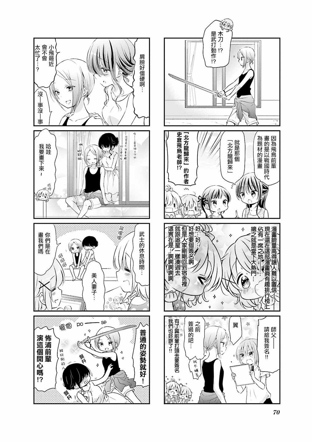 第47话
