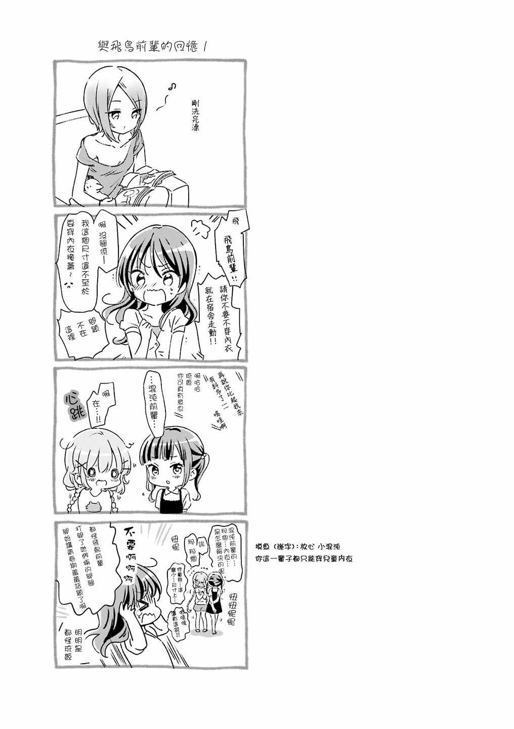 第47话