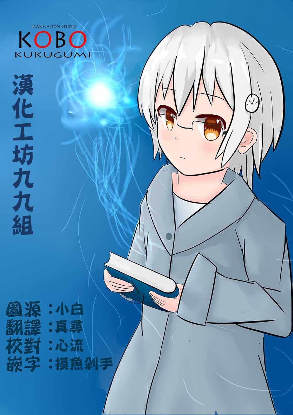 第49话