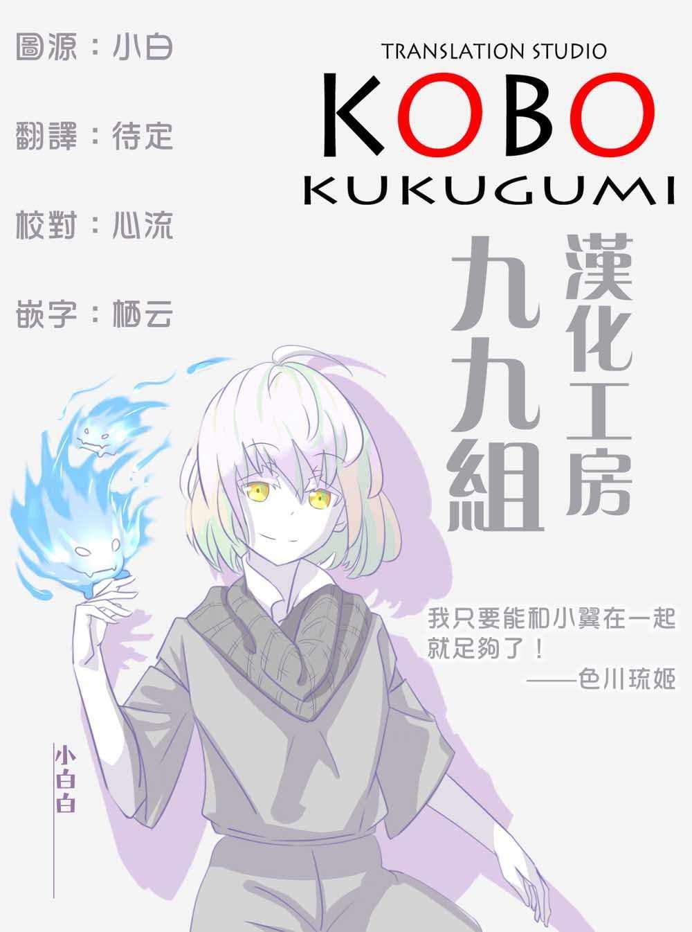 第51话