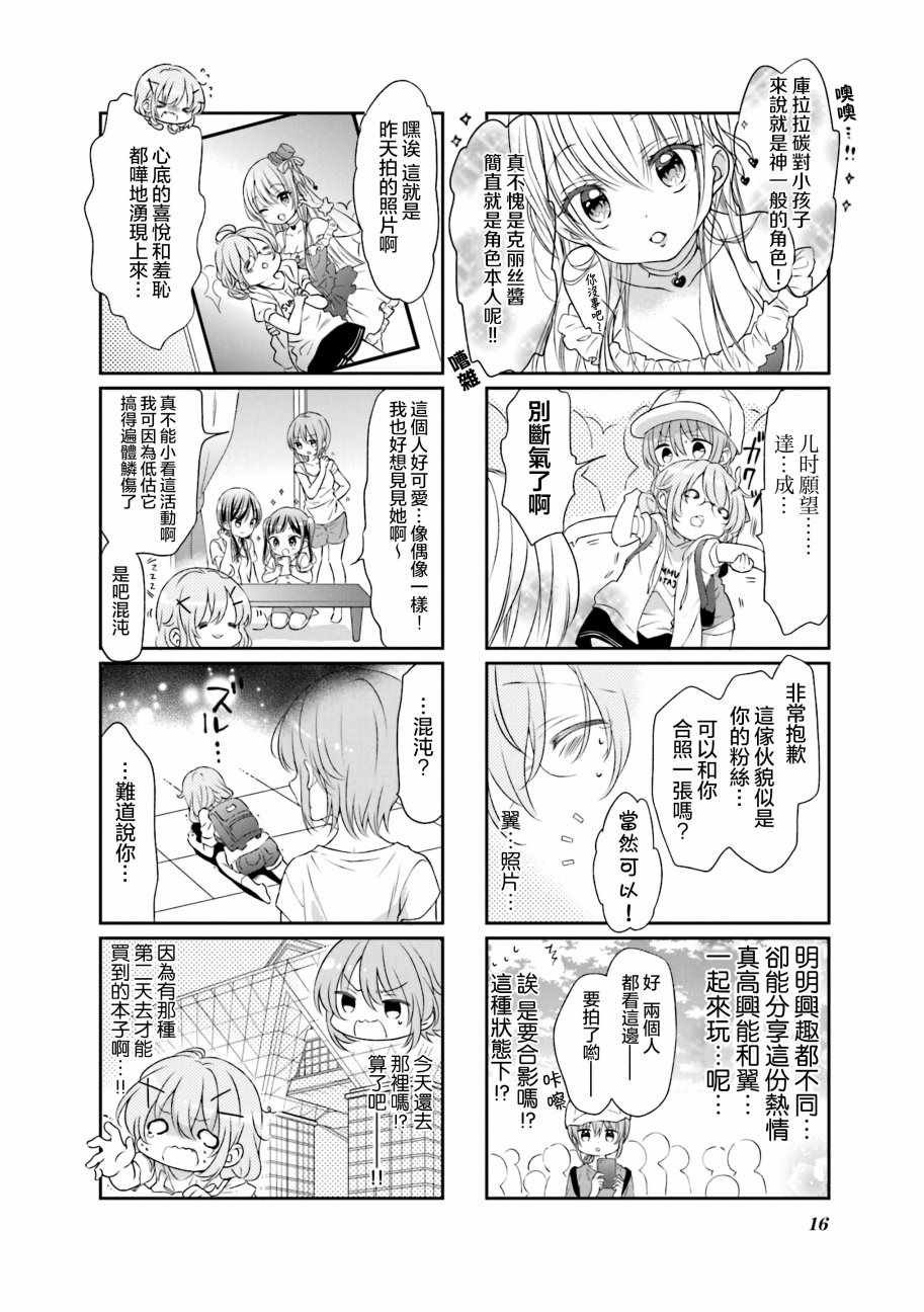 第53话