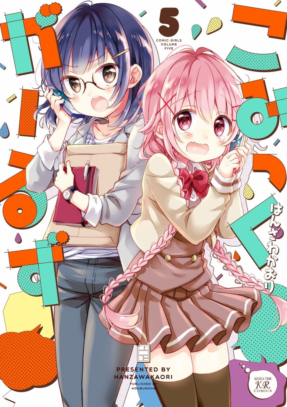 5卷彩页