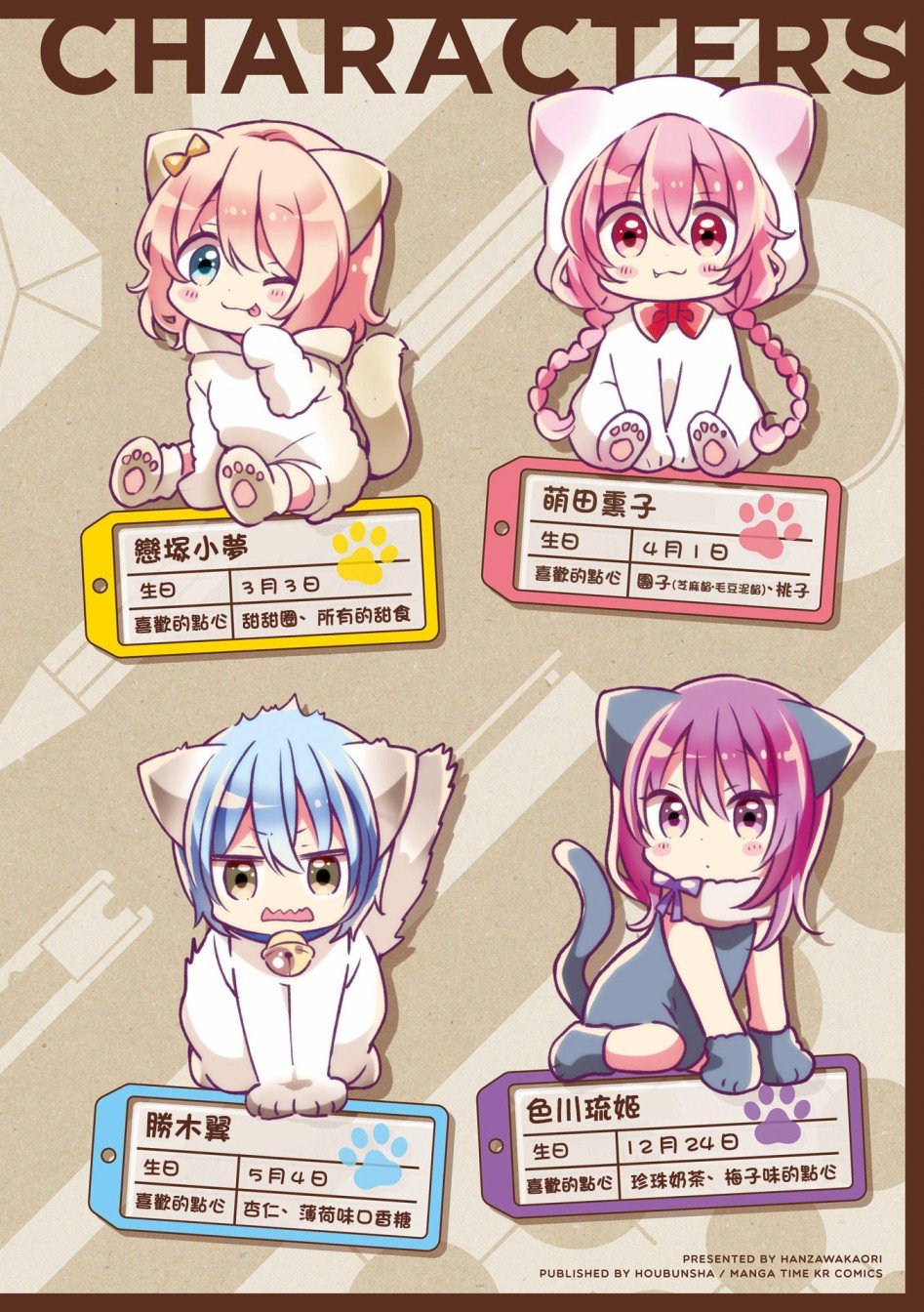5卷彩页