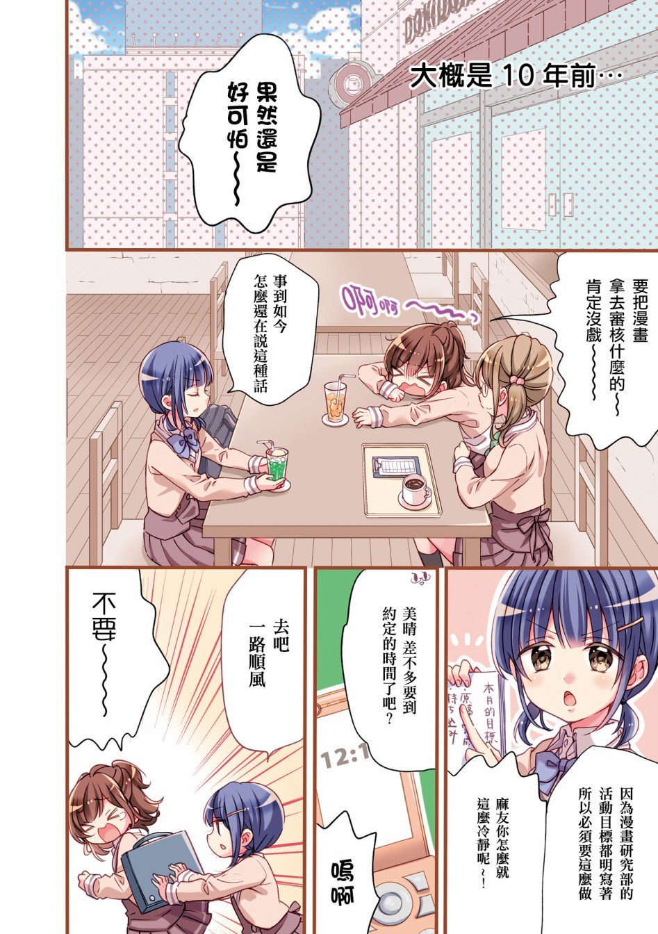 5卷彩页