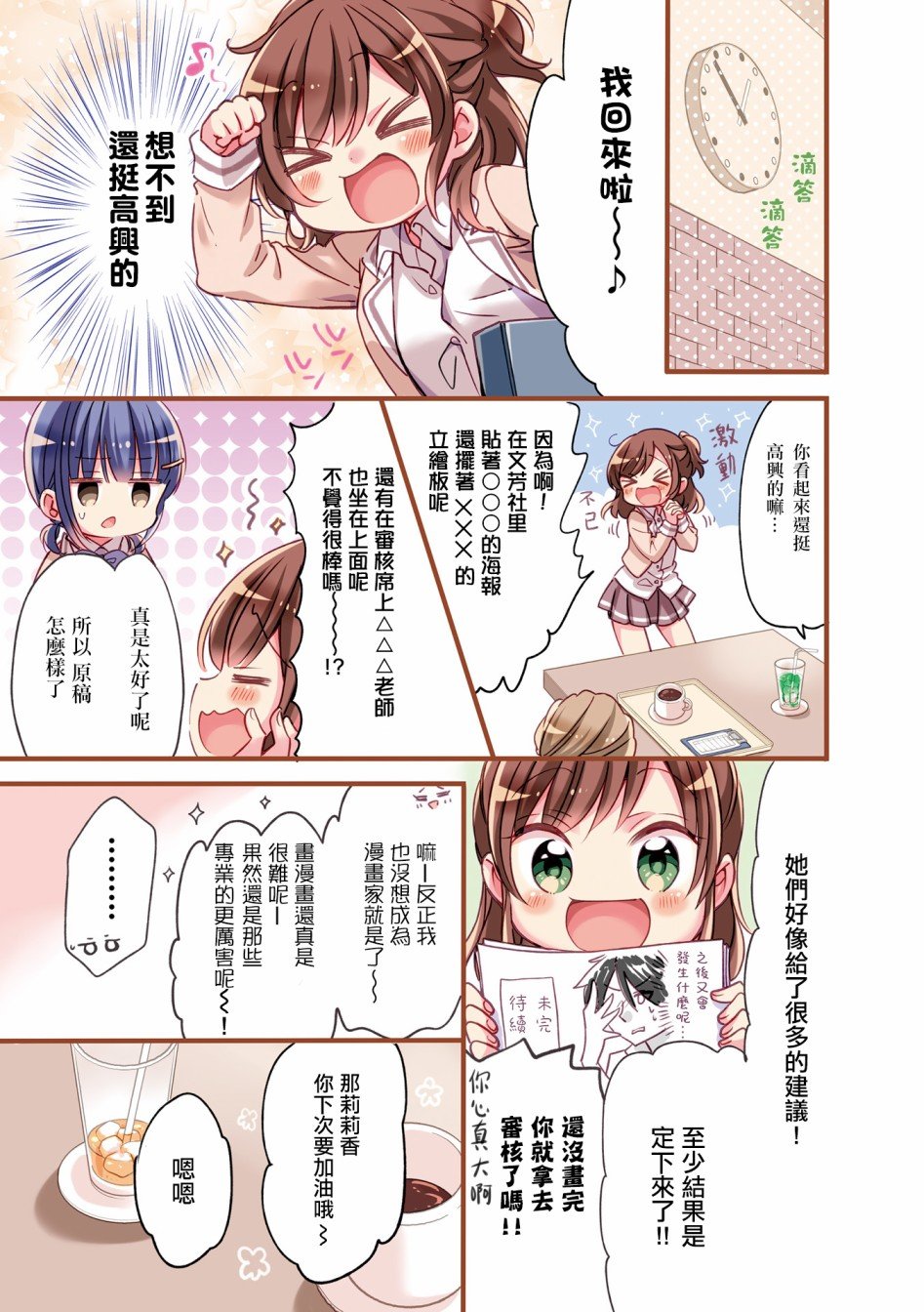 5卷彩页