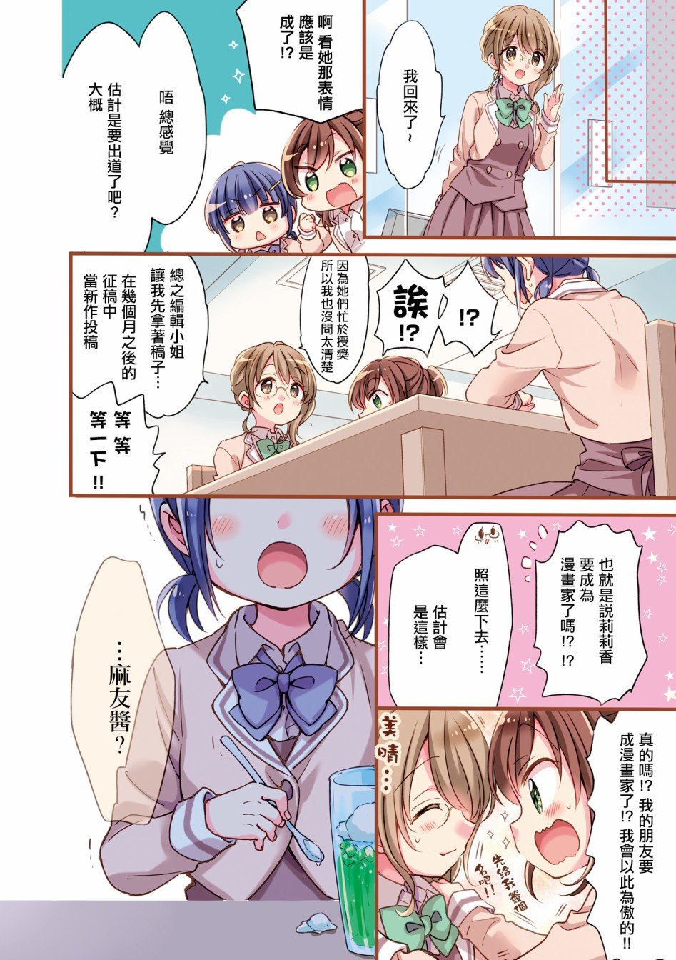 5卷彩页