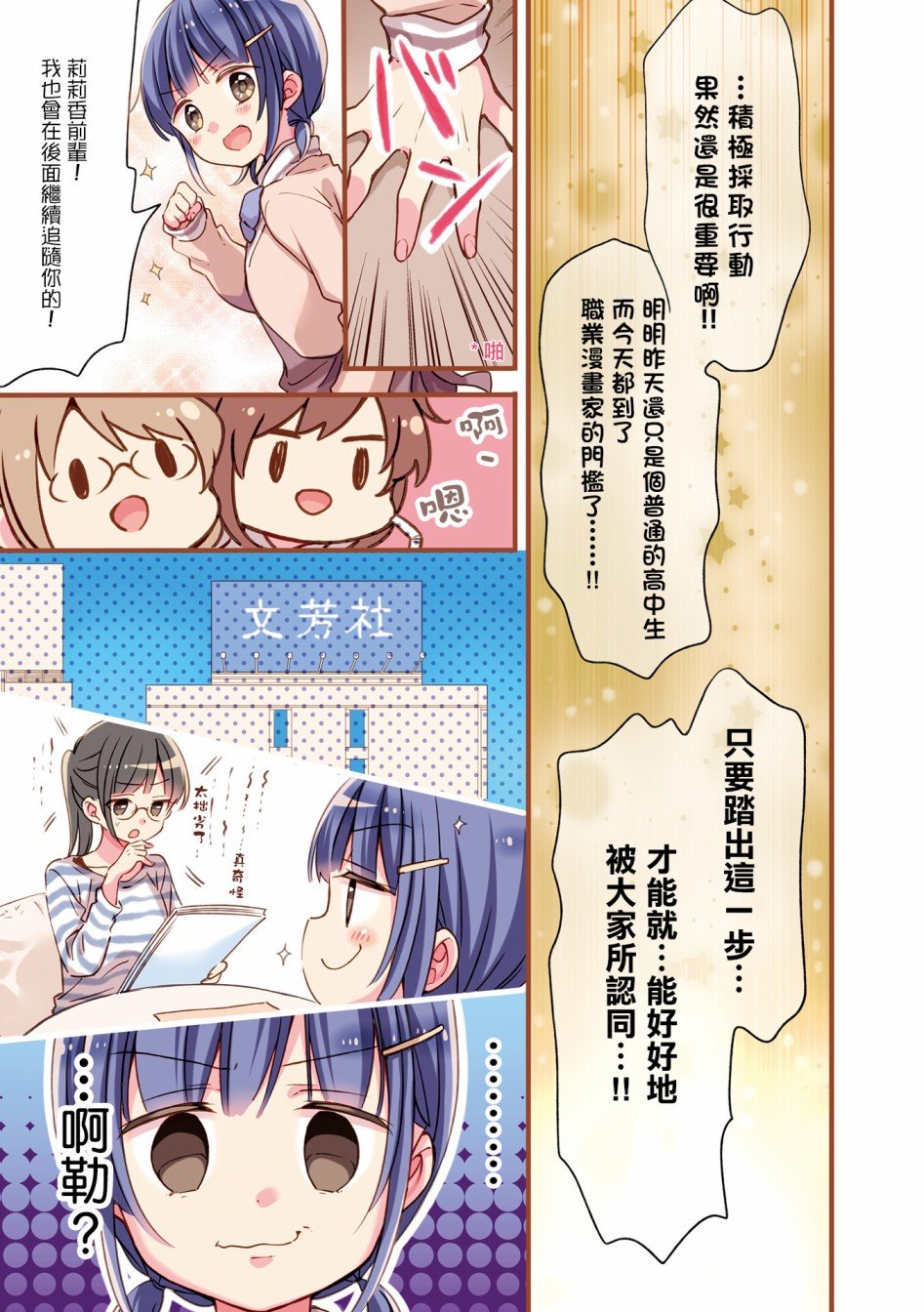 5卷彩页