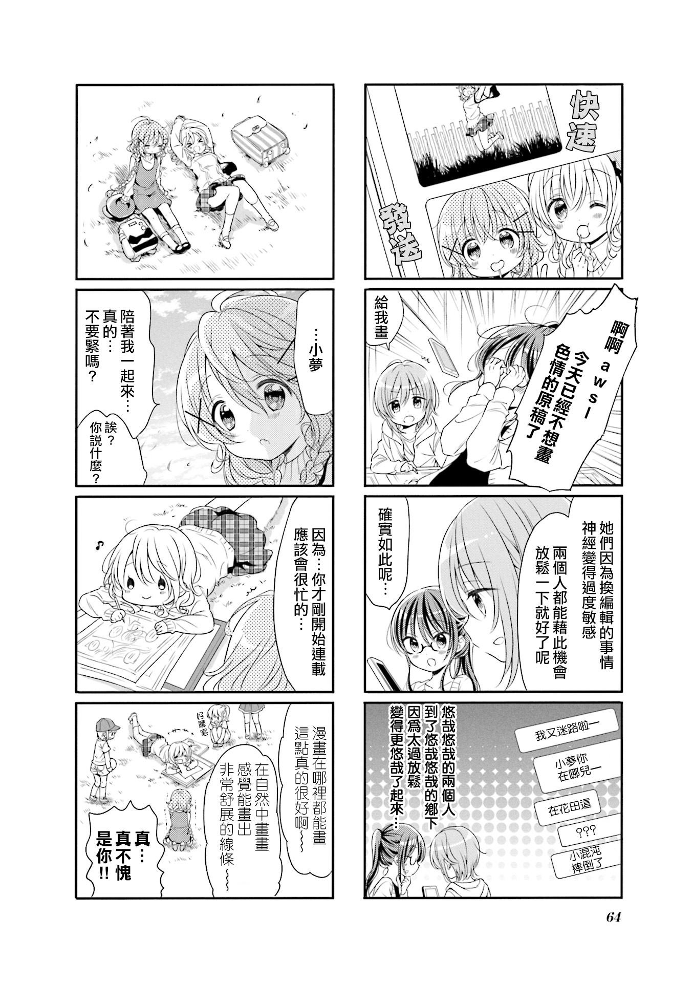第59话