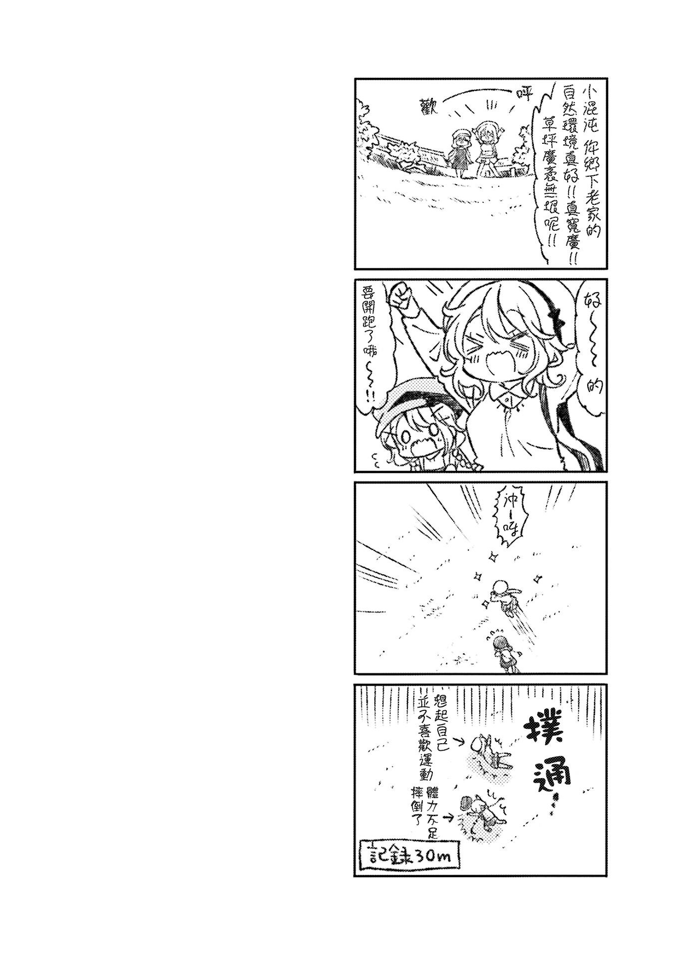 第59话