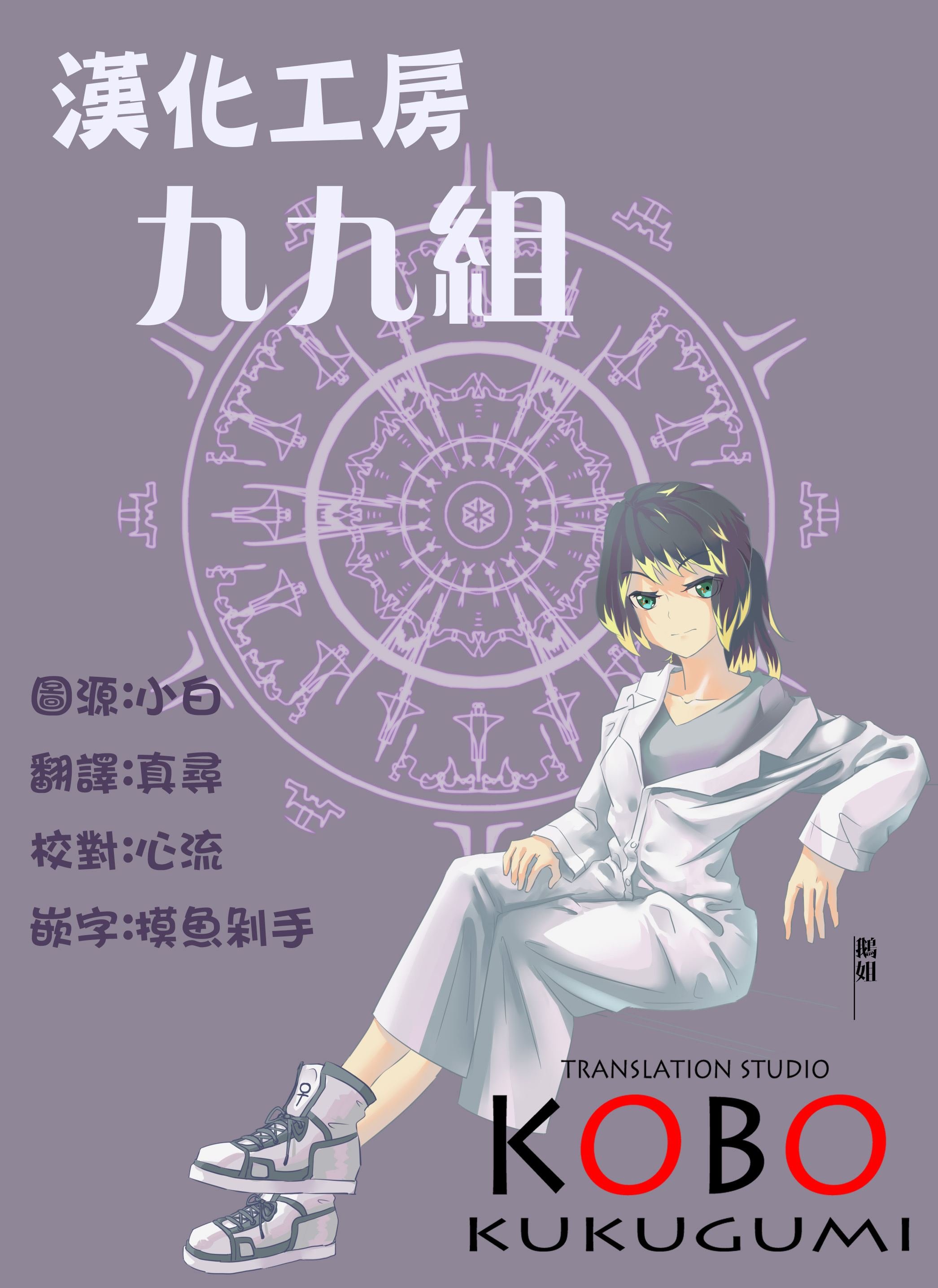 第59话