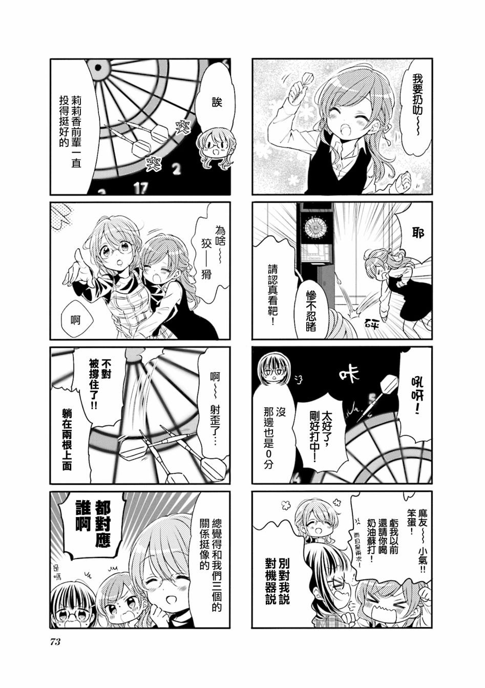 第60话