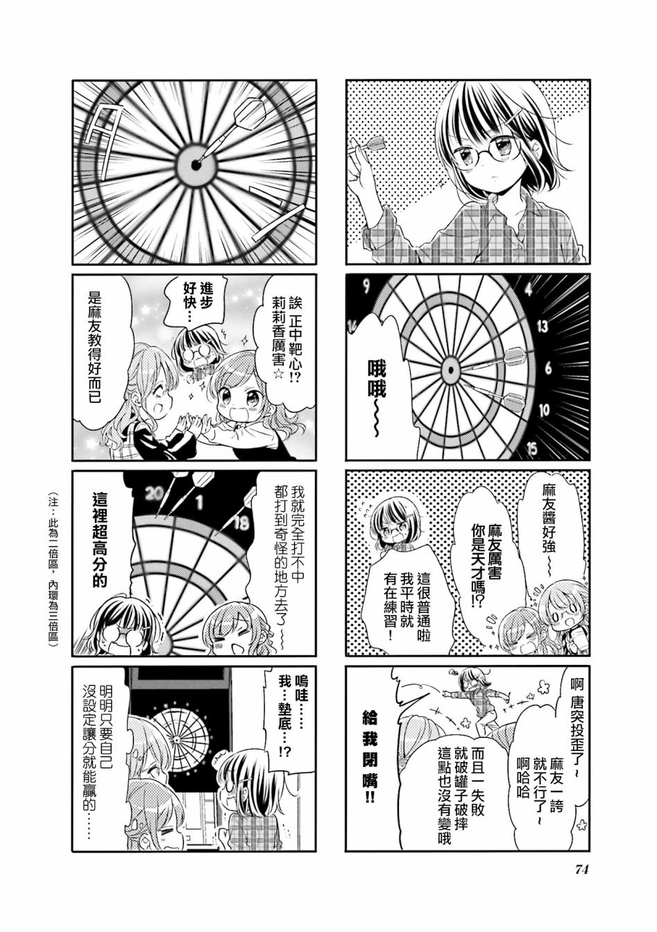 第60话