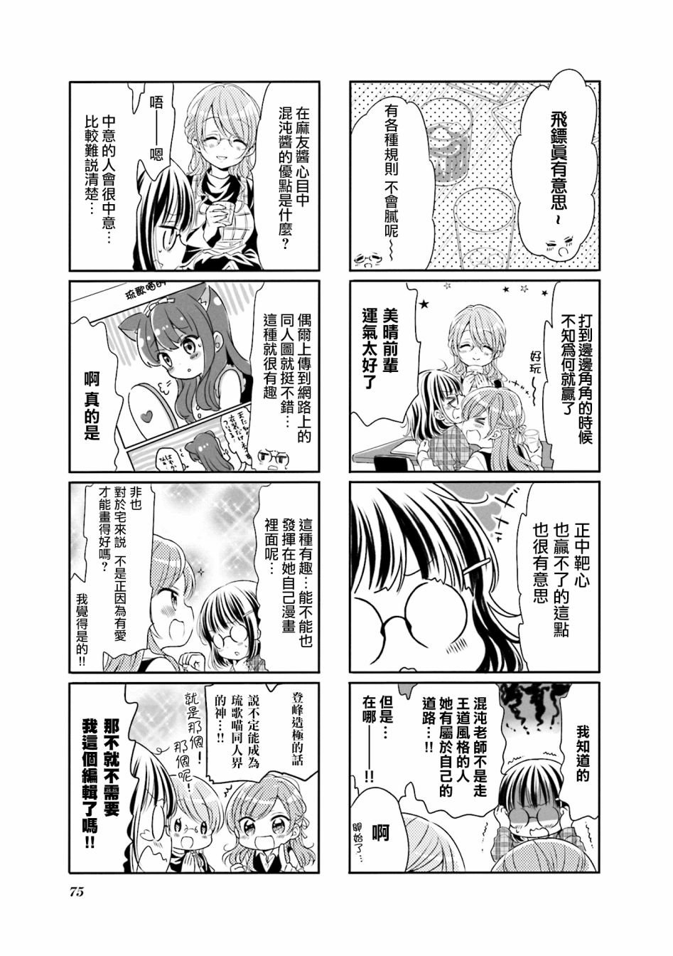 第60话