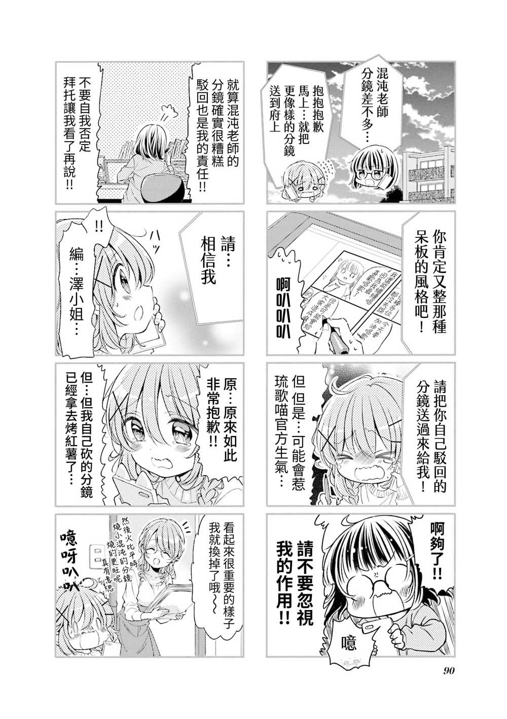 第62话