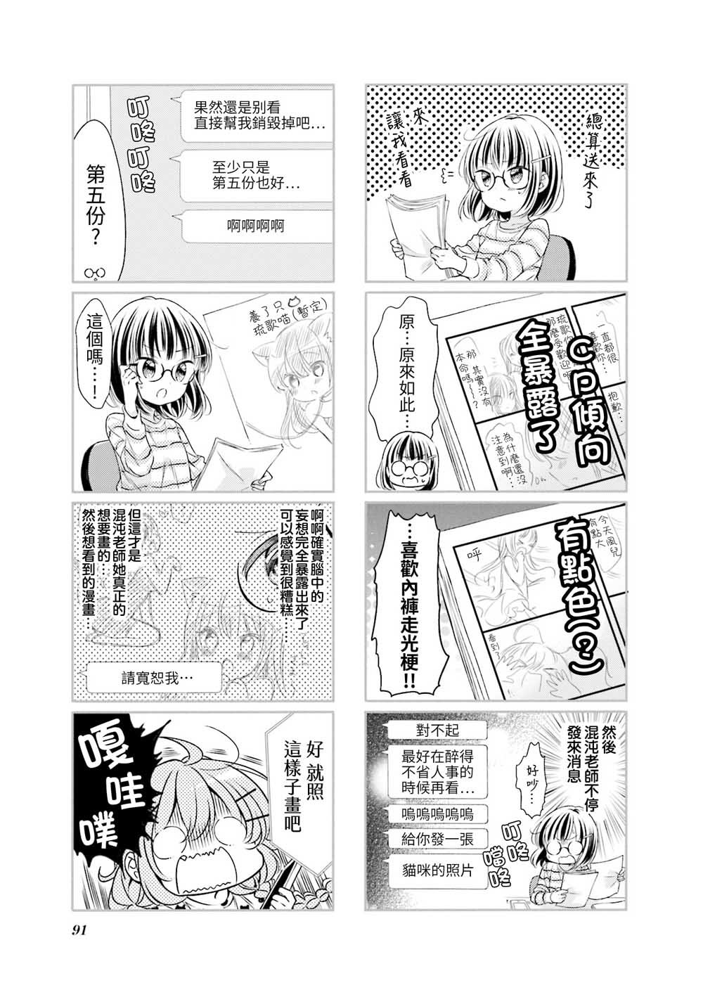 第62话