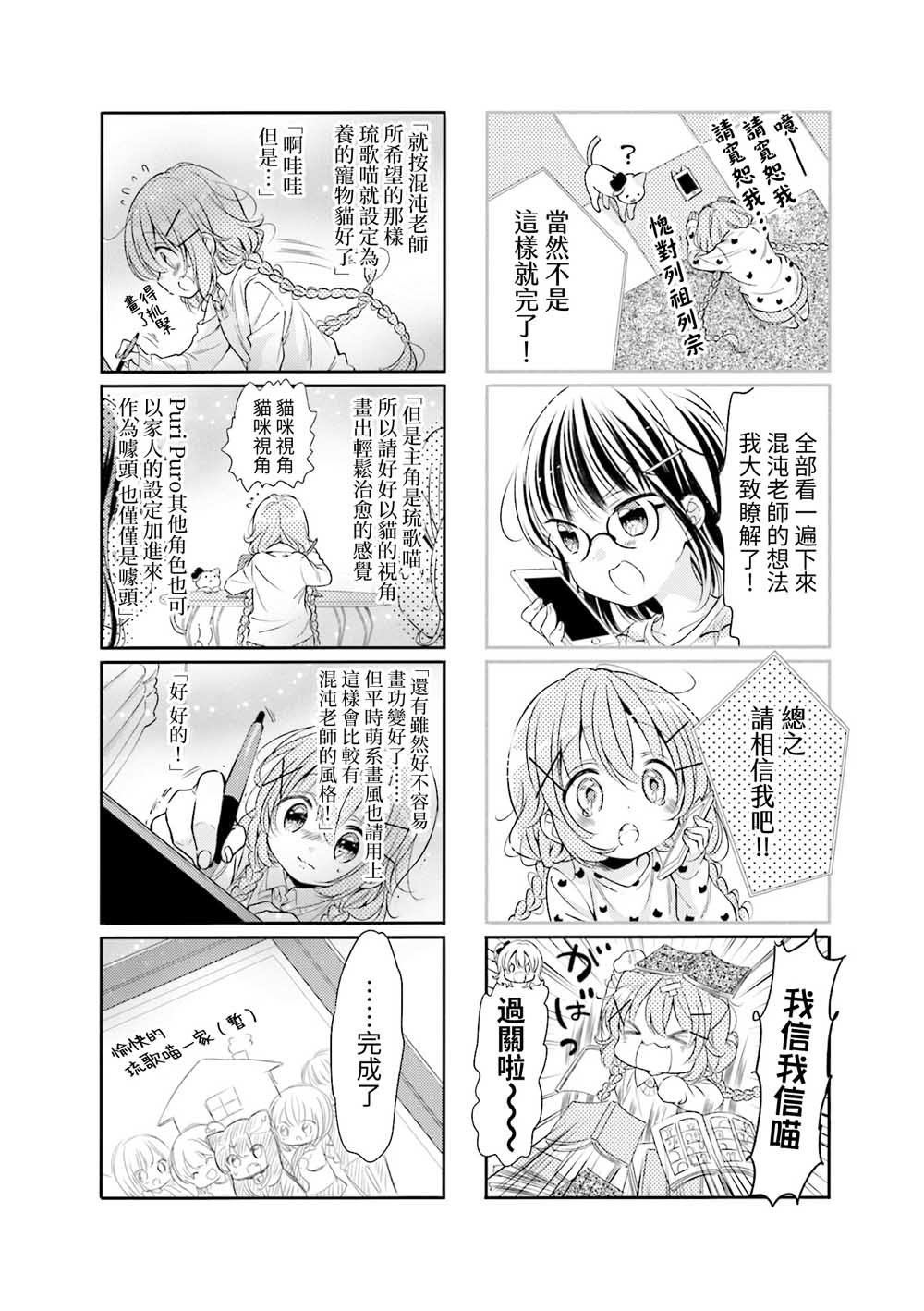 第62话