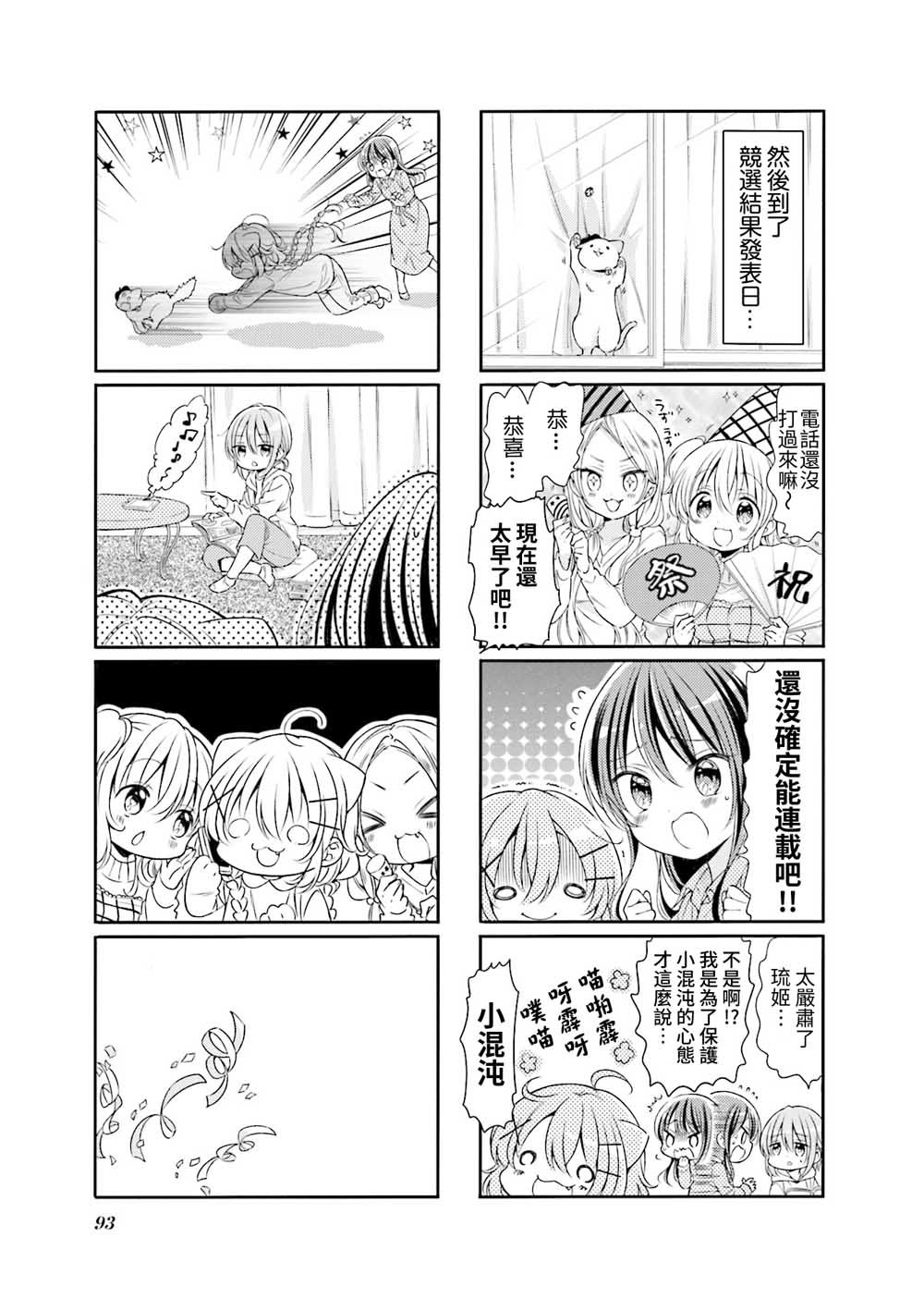 第62话