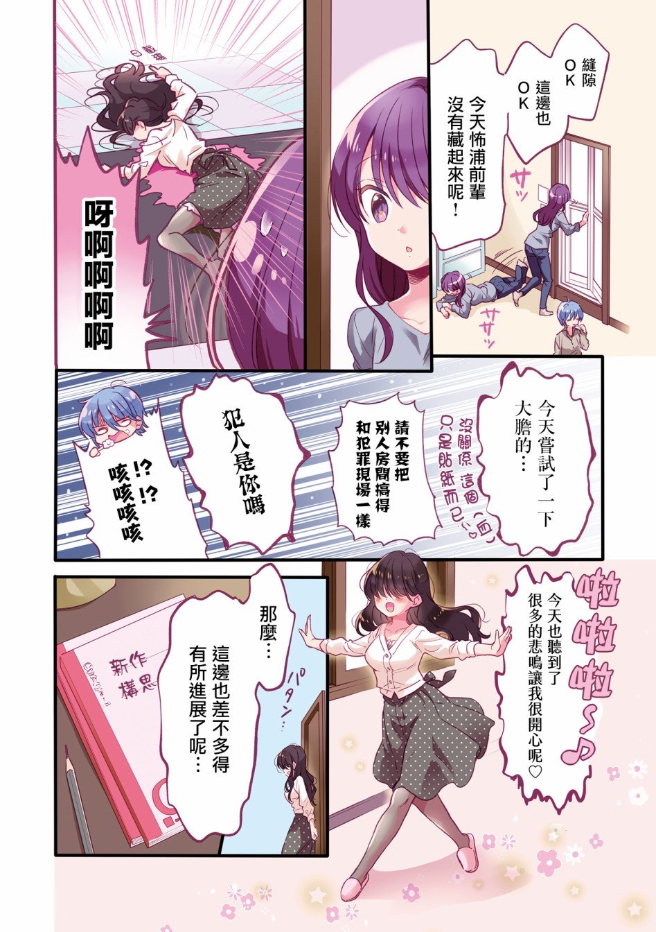 6卷彩页
