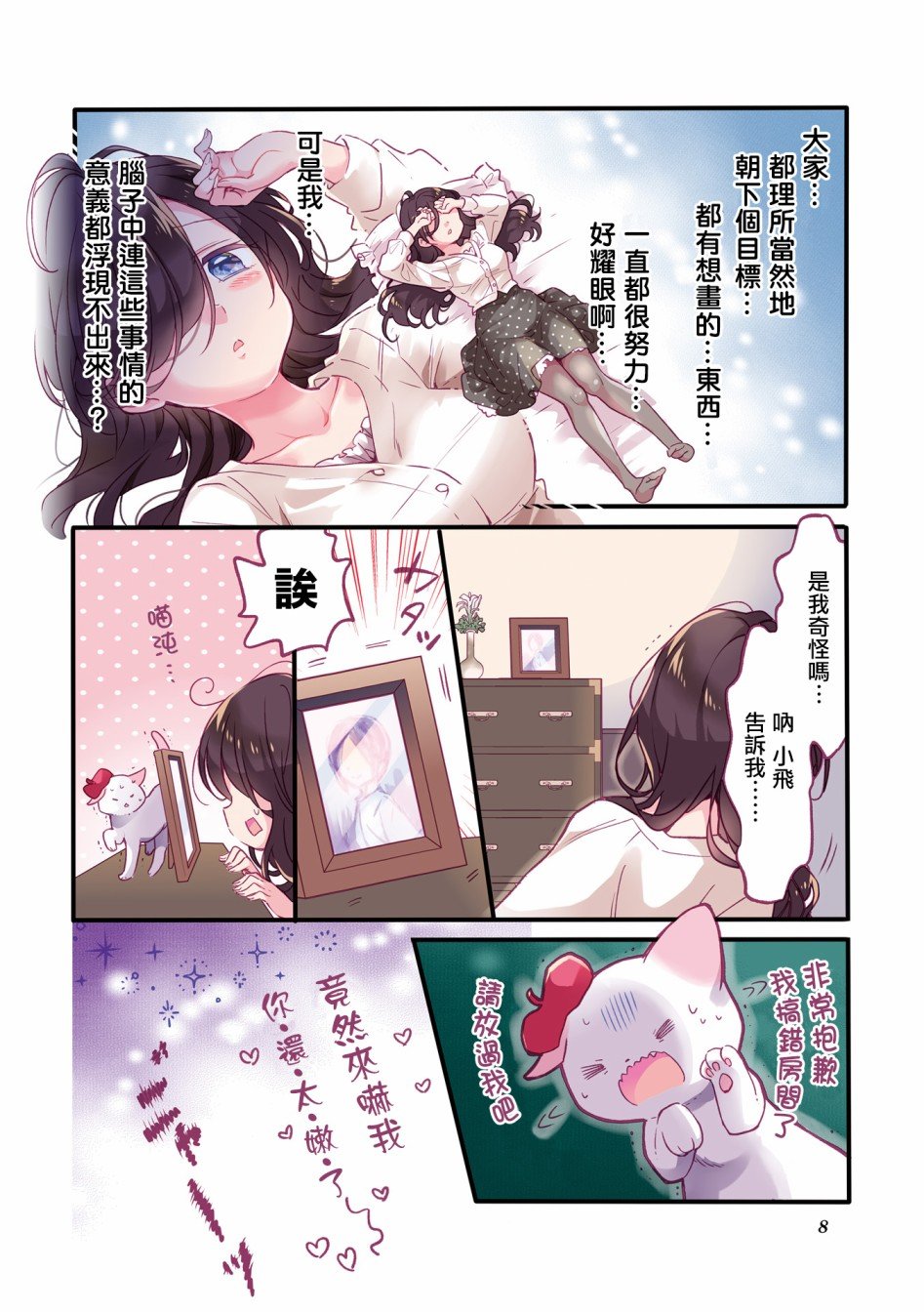 6卷彩页