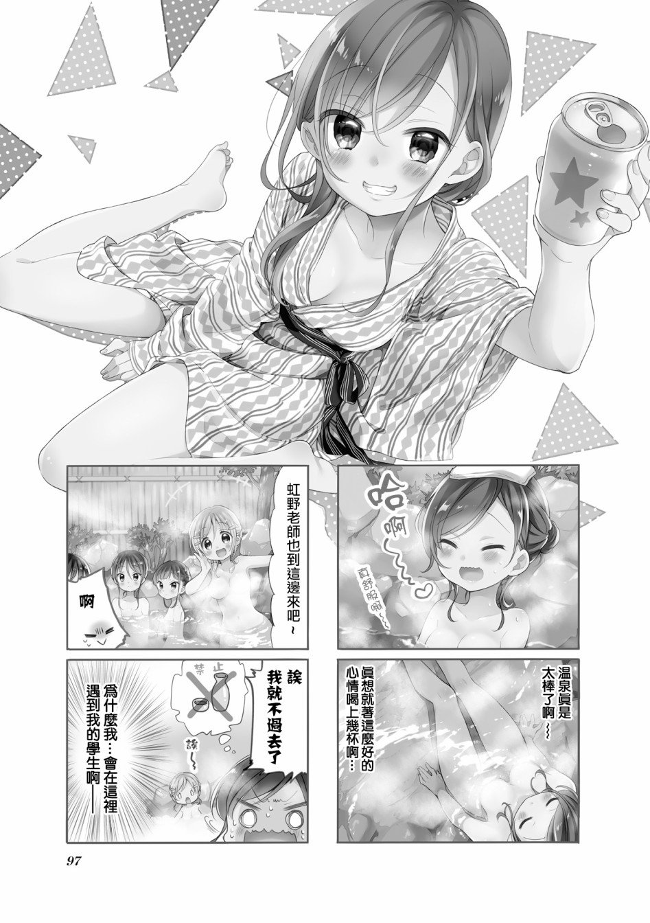 第63话