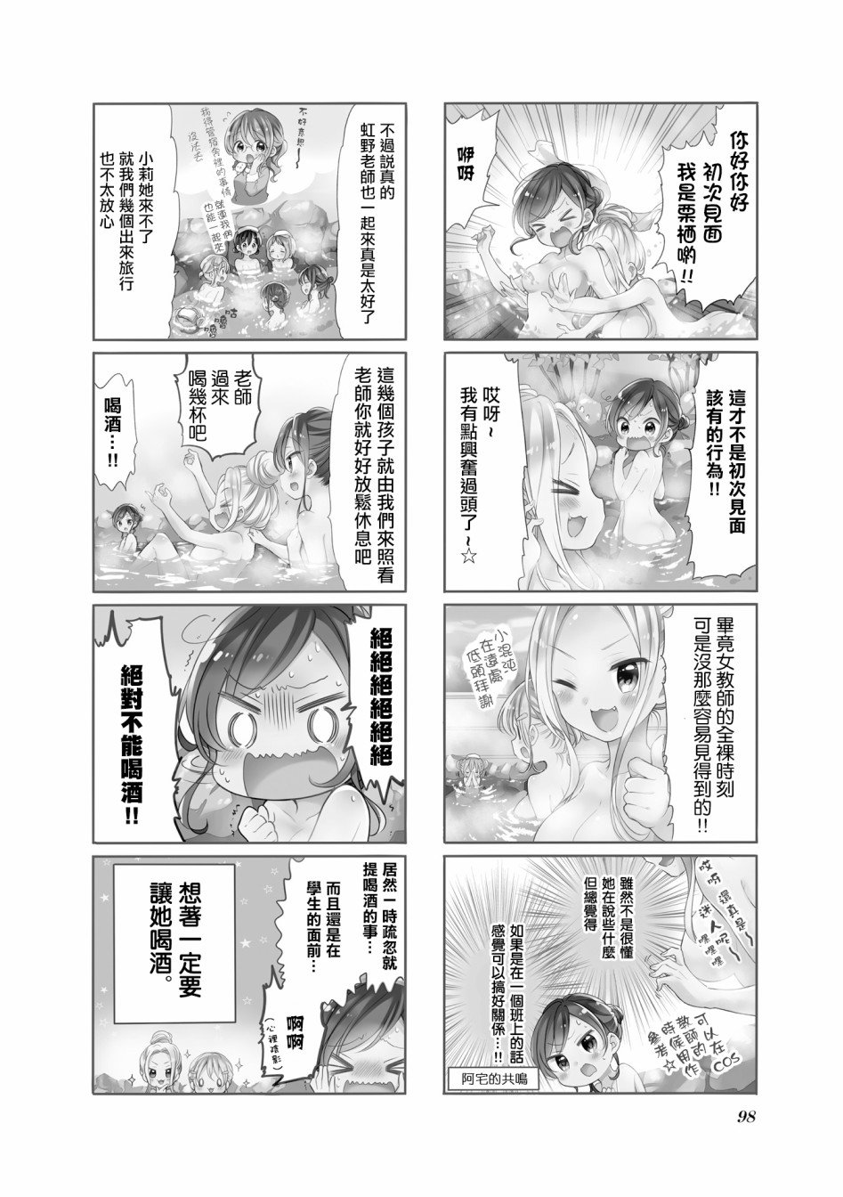 第63话