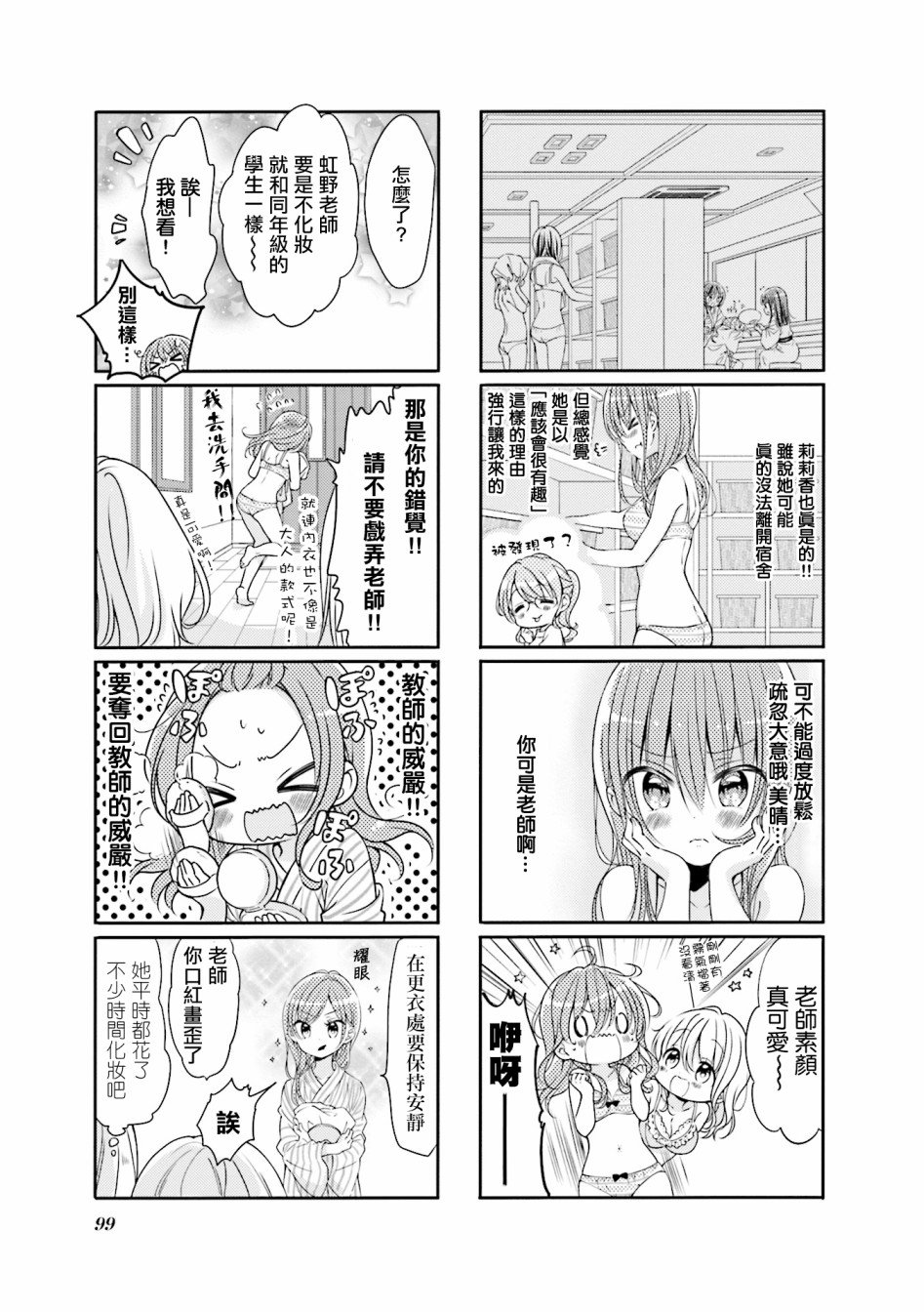 第63话