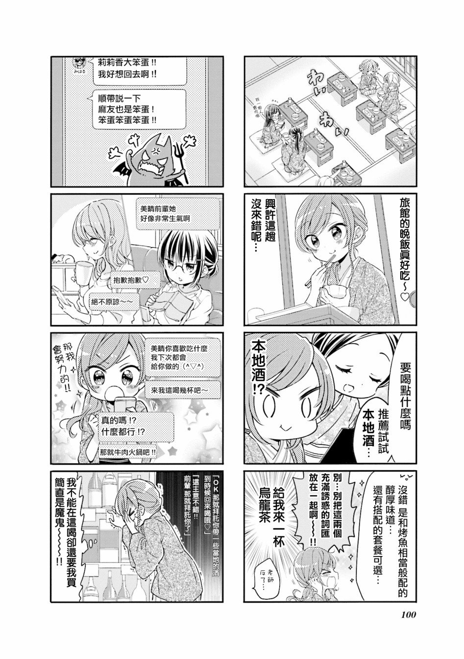 第63话