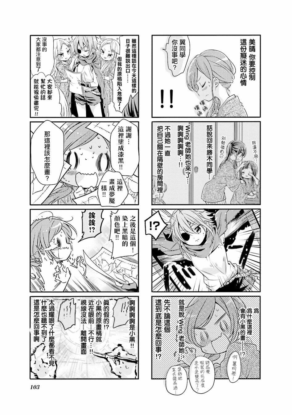 第63话
