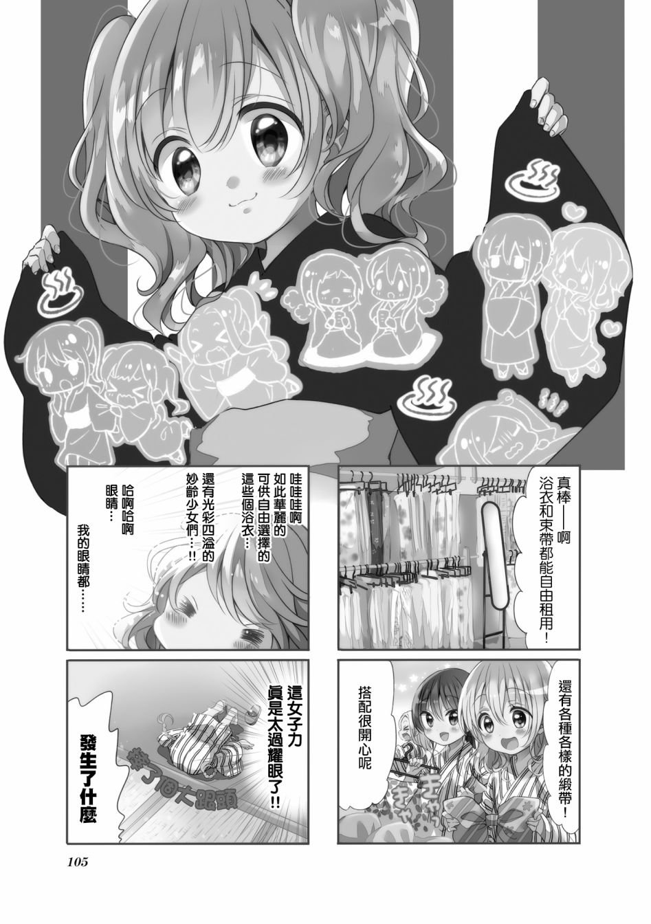 第64话