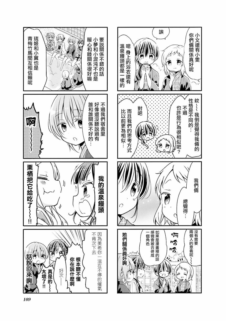 第64话
