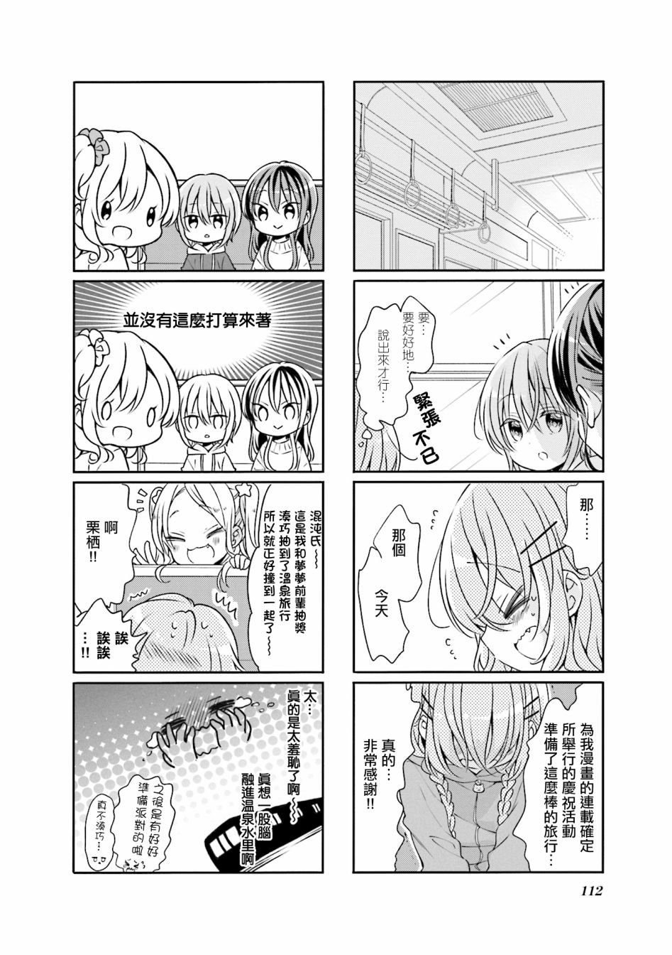 第64话