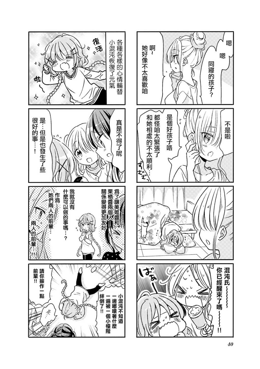 第68话