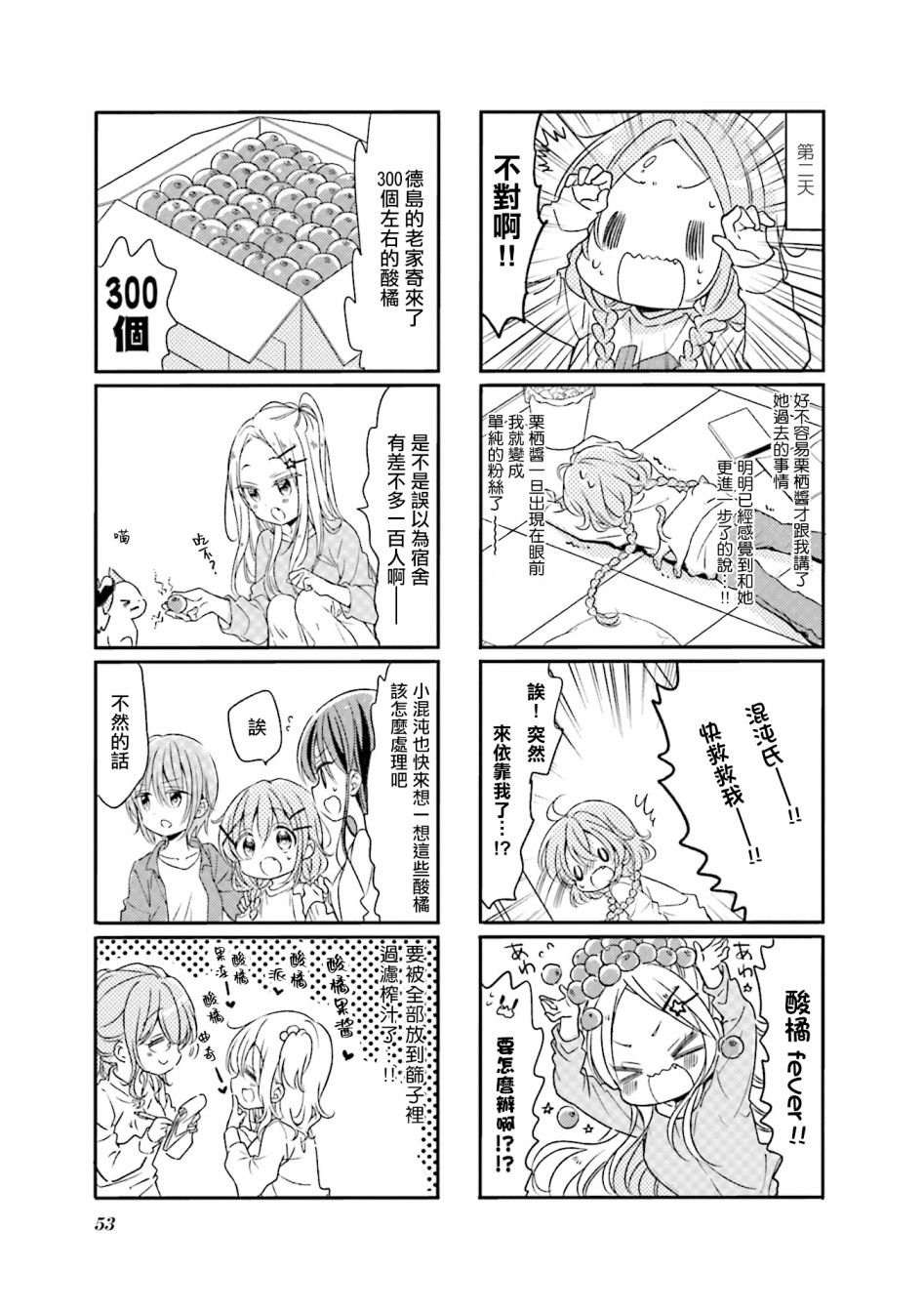 第70话