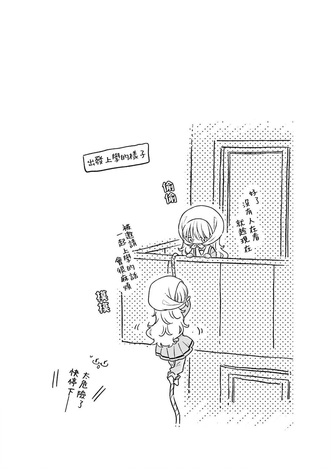 第71话