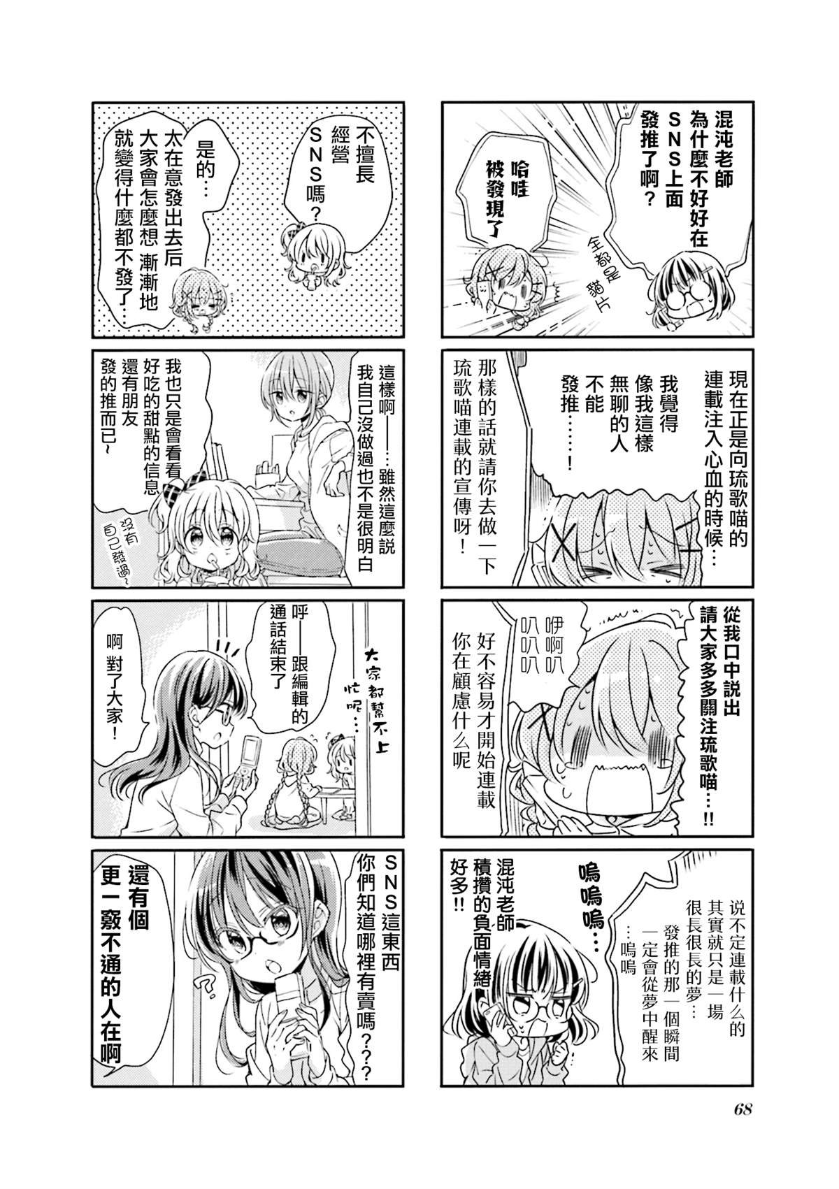 第72话