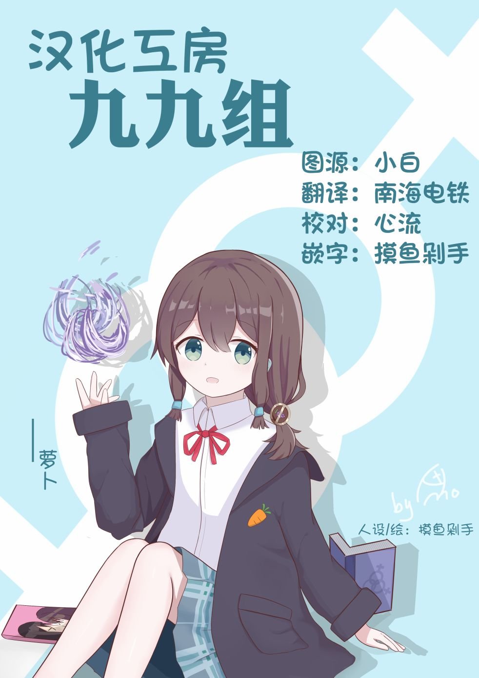 第77话