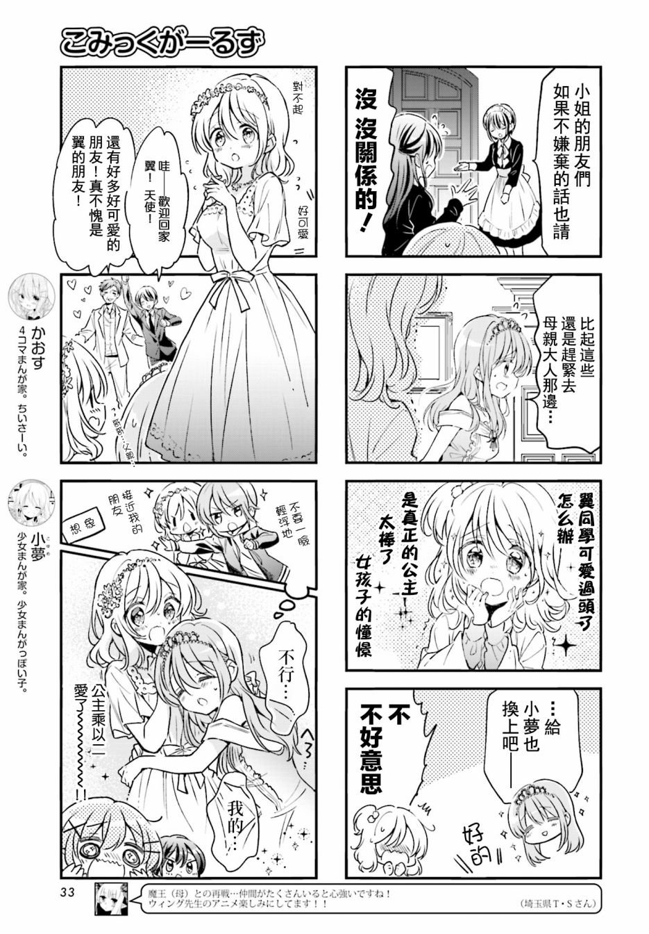 第80话