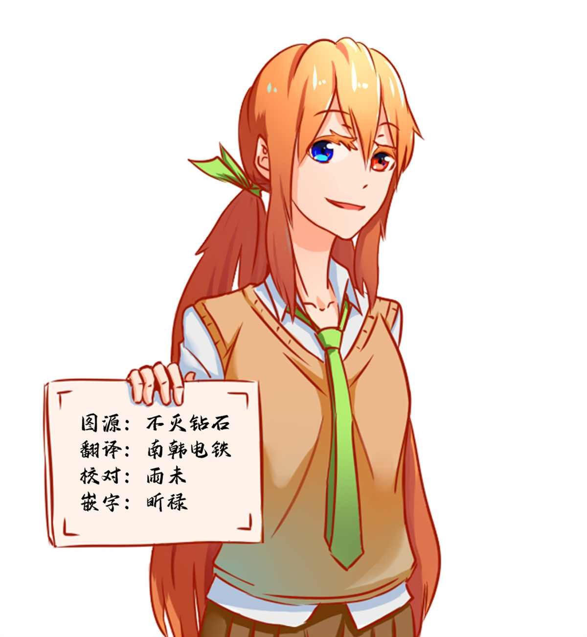 第85话