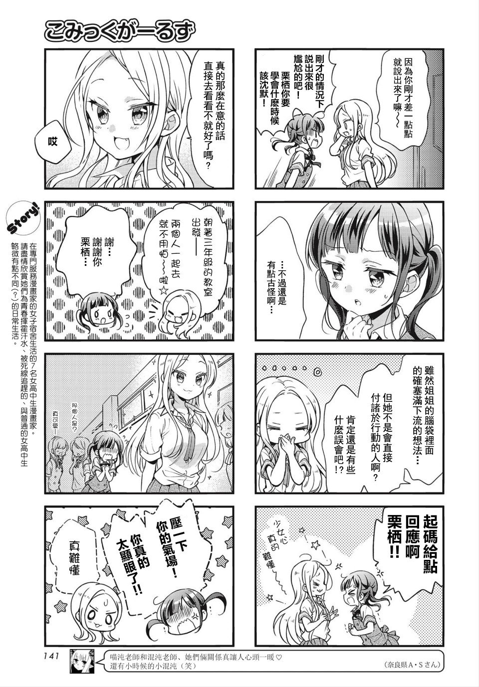 第86话