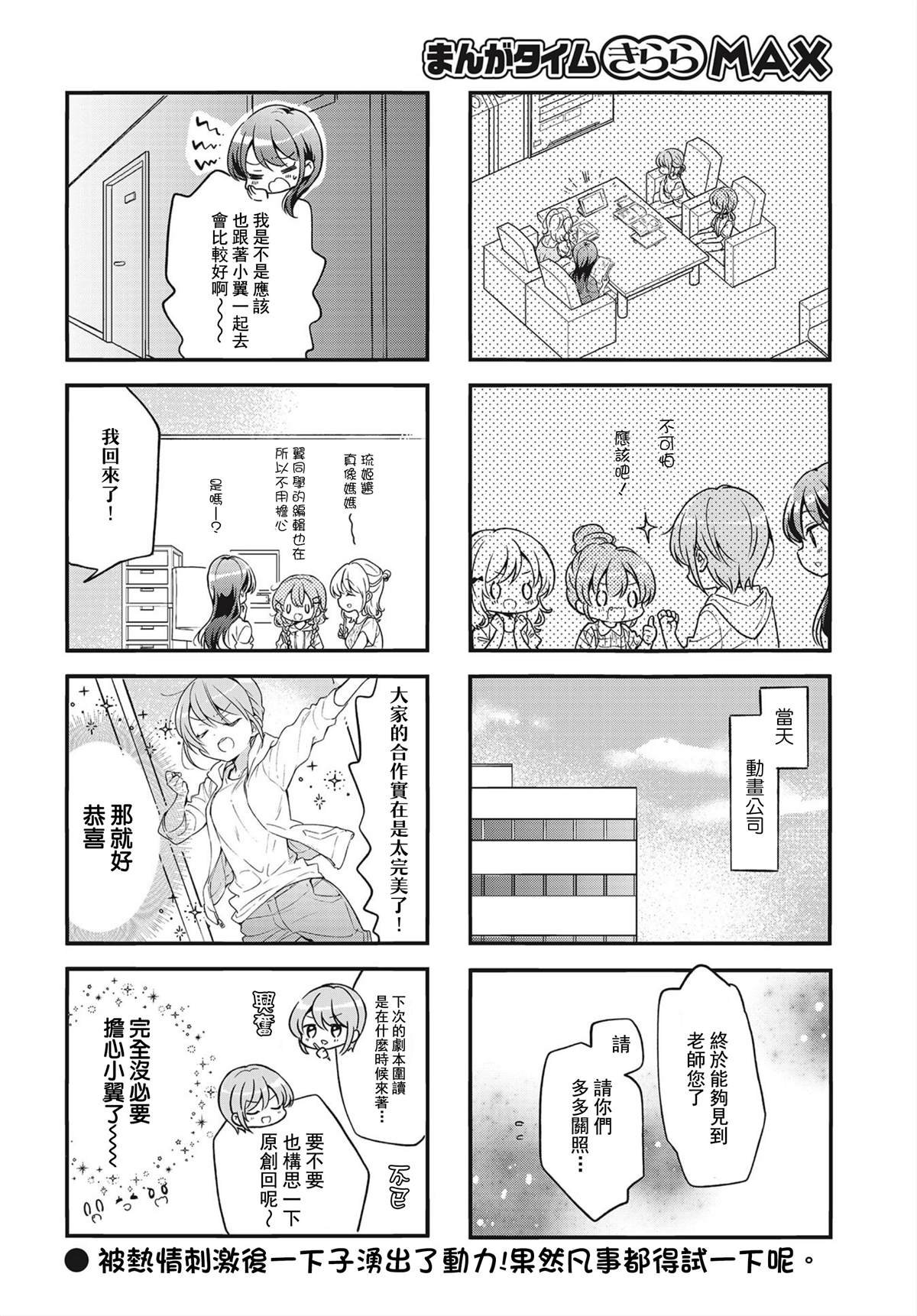 第87话