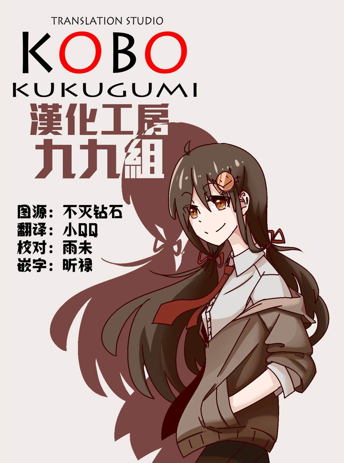 第87话