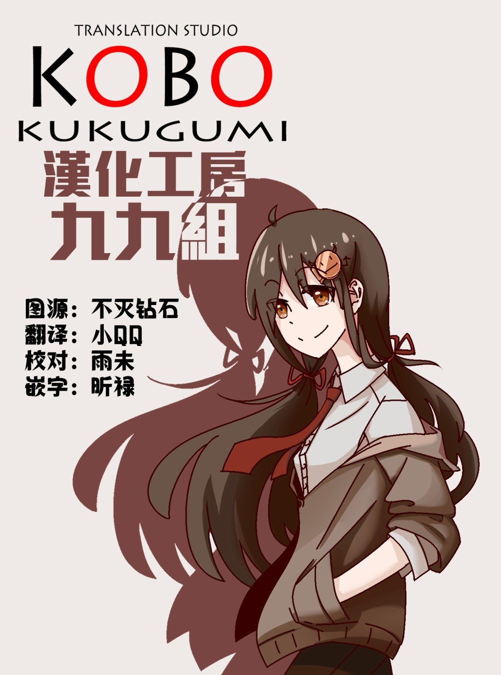 第88话