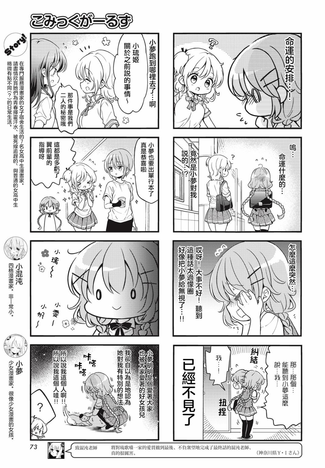 第92话