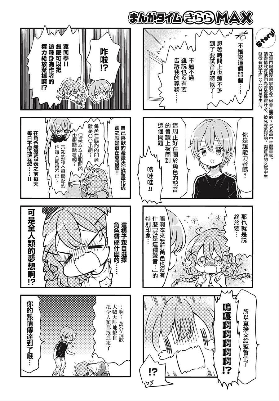 第93话