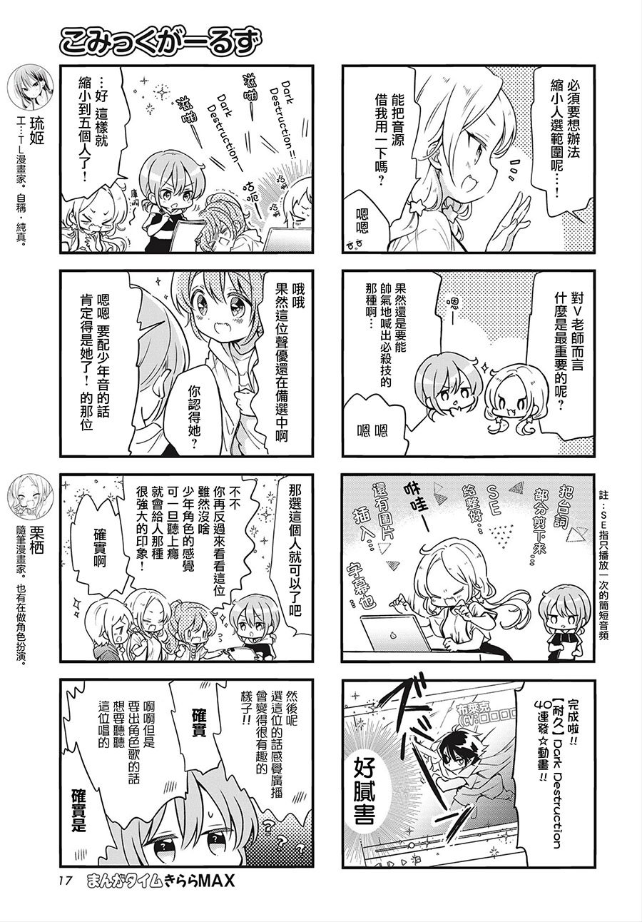 第93话